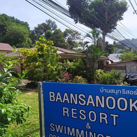 Baansanook Resort & Swimming Pool Koh Chang Exterior photo